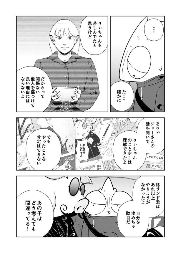 65-7 画像提供：宮野シンイチさん