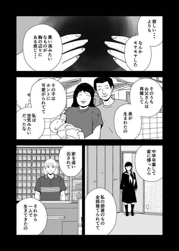 65-4 画像提供：宮野シンイチさん