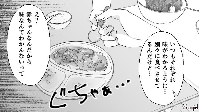 「早く食えよ？」夫が1歳の息子に急いで食べさせた、ありえない理由