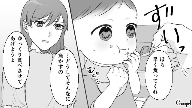 「早く食えよ？」夫が1歳の息子に急いで食べさせた、ありえない理由