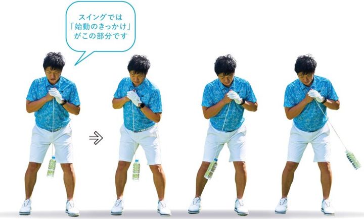 自宅でできる！ヒモつきペットボトルで手打ちを防ぐ練習をしよう