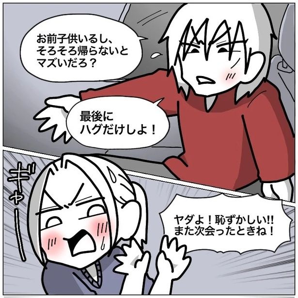 22-1 画像提供：やまみーさん