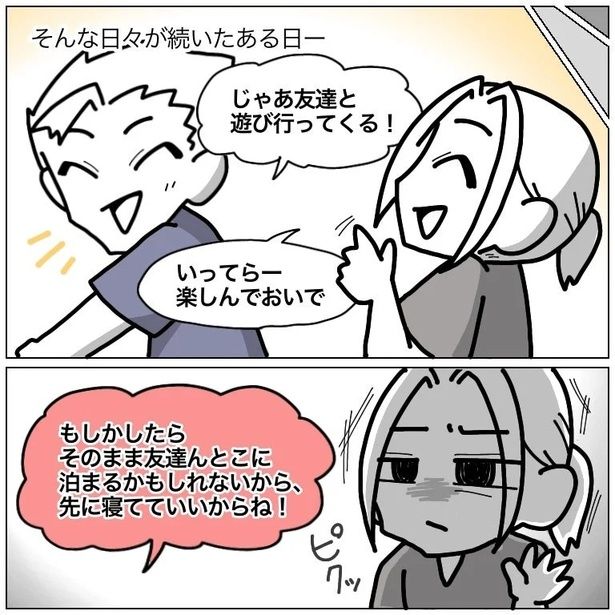 17-4 画像提供：やまみーさん