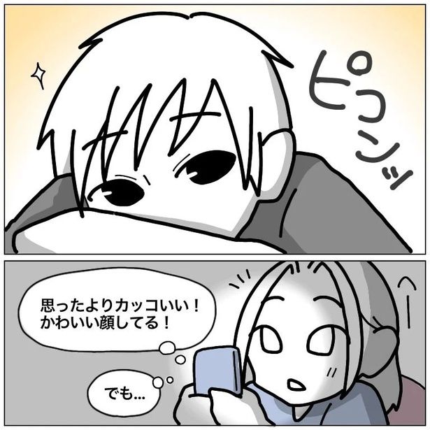 17-2 画像提供：やまみーさん