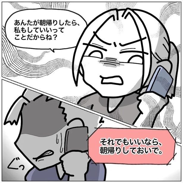 18-4 画像提供：やまみーさん