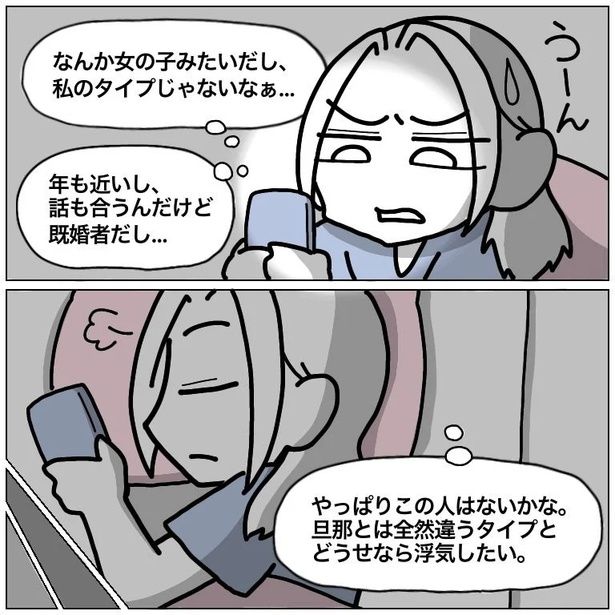 17-3 画像提供：やまみーさん