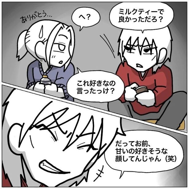 20-7 画像提供：やまみーさん