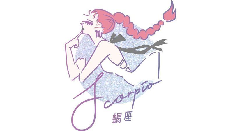【蠍(さそり)座】2/1〜2/15恋占い：運勢は今ひとつ。やみくもに動くのはNG！運勢がアップする日に狙いを定めるべし！ | TRILL【トリル】
