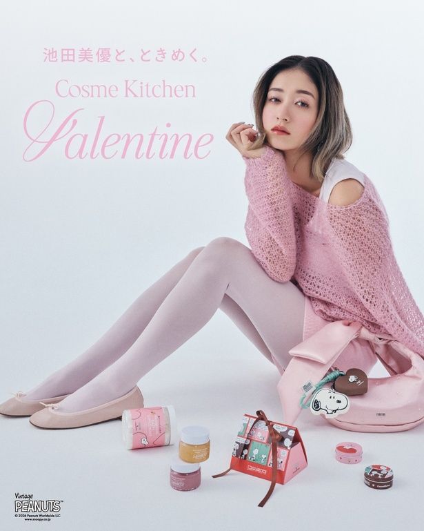“みちょぱ”こと池田美優を起用した「Cosme Kitchen Valentine」が公開