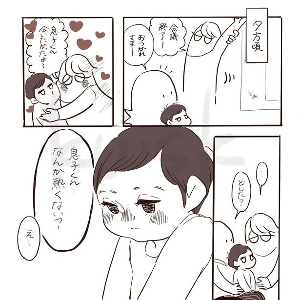 『親が気づくべき事に気づけなかった話』_05 画像提供：南波くわしく(@kwsk28)