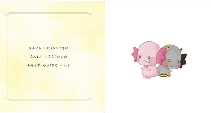 EXILE／FANTASTICS・佐藤大樹、“ぼくの分身”うぱごろうを通して伝えたいメッセージ width=