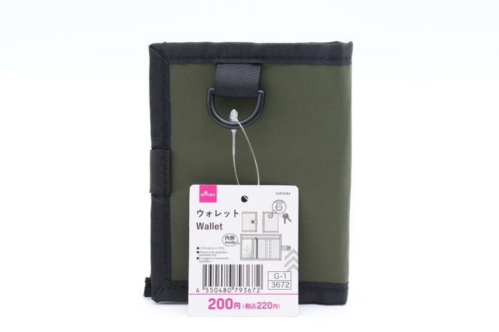 ウォレット パッケージ
