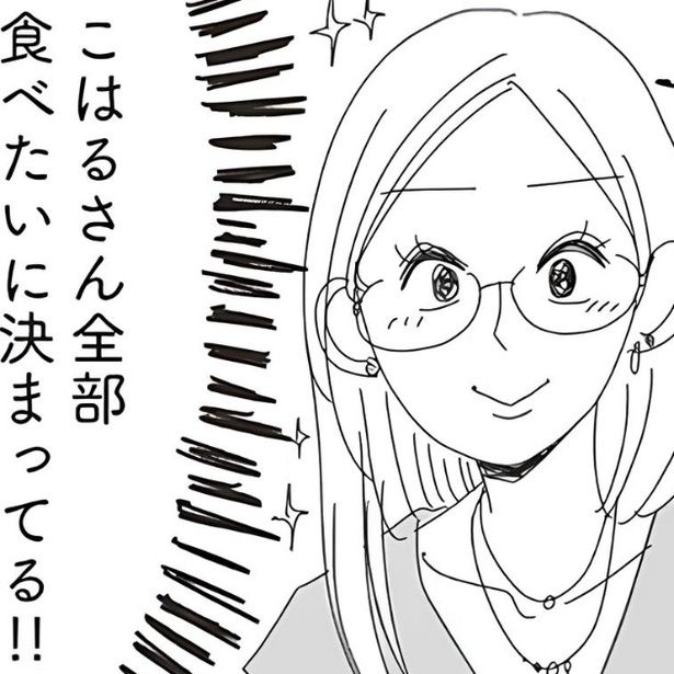 こはるにティラミス一口ちょうだいと言ったりさこ。「もっと食べていいよ」とこはるは言ってくれたのだが…。 画像提供：ヤチナツ(@11yc4)