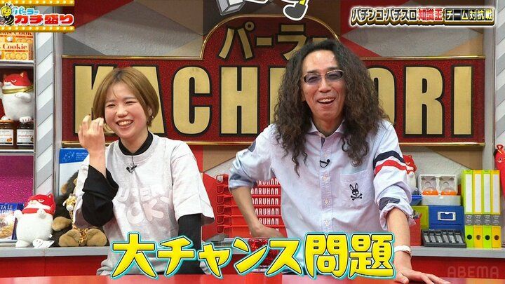 ライターチーム