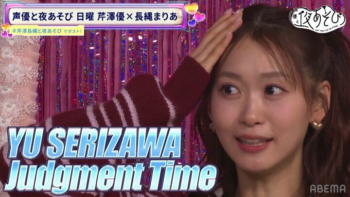 【写真・画像】芹澤優&長縄まりあ、年末年始の“体重測定”「私の体には状態記憶がある！」果たして測定結果は？ 2枚目