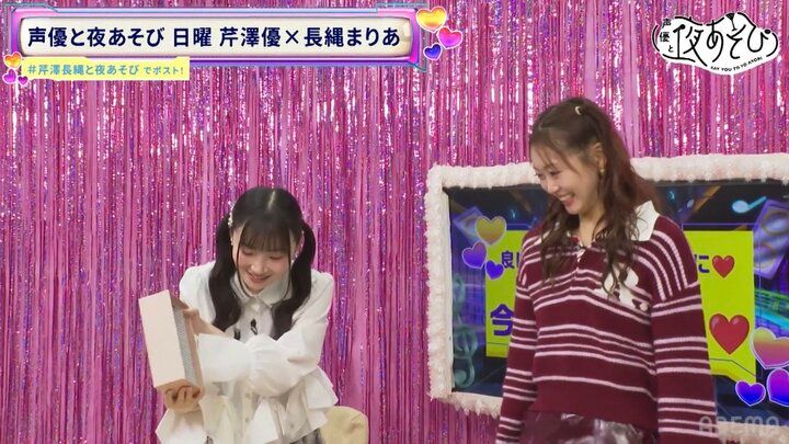 【写真・画像】芹澤優&長縄まりあ、年末年始の“体重測定”「私の体には状態記憶がある！」果たして測定結果は？ 6枚目