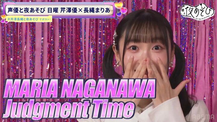【写真・画像】芹澤優&長縄まりあ、年末年始の“体重測定”「私の体には状態記憶がある！」果たして測定結果は？ 4枚目