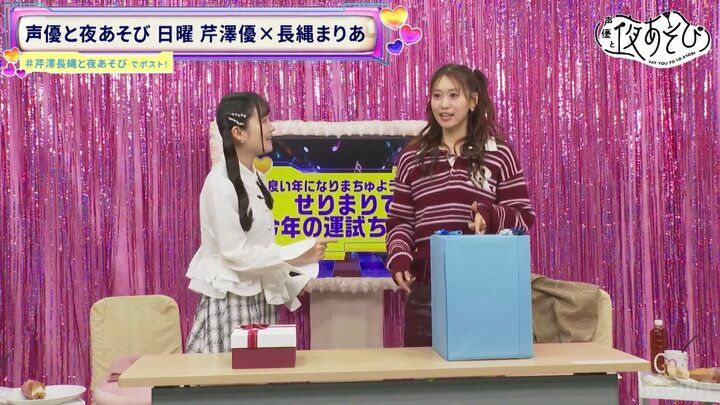 【写真・画像】芹澤優&長縄まりあ、年末年始の“体重測定”「私の体には状態記憶がある！」果たして測定結果は？ 5枚目