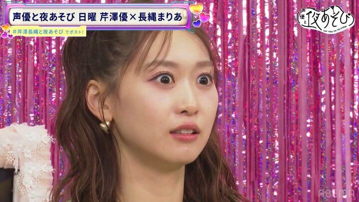 【写真・画像】芹澤優&長縄まりあ、年末年始の“体重測定”「私の体には状態記憶がある！」果たして測定結果は？ 6枚目