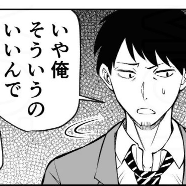 疲れた時に吸うもの？ 高岸かも(@kamotakagishi)