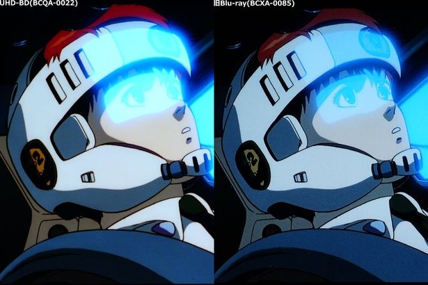 【写真を見る】「当時のセル画の色味を表現」シリーズファンも感嘆する、旧Blu-rayと4K版の画質を見比べてみた [c]1989 HEADGEAR／BANDAI VISUAL／TOHOKUSHINSHA ※画像は編集部にてモニターを撮影したもの