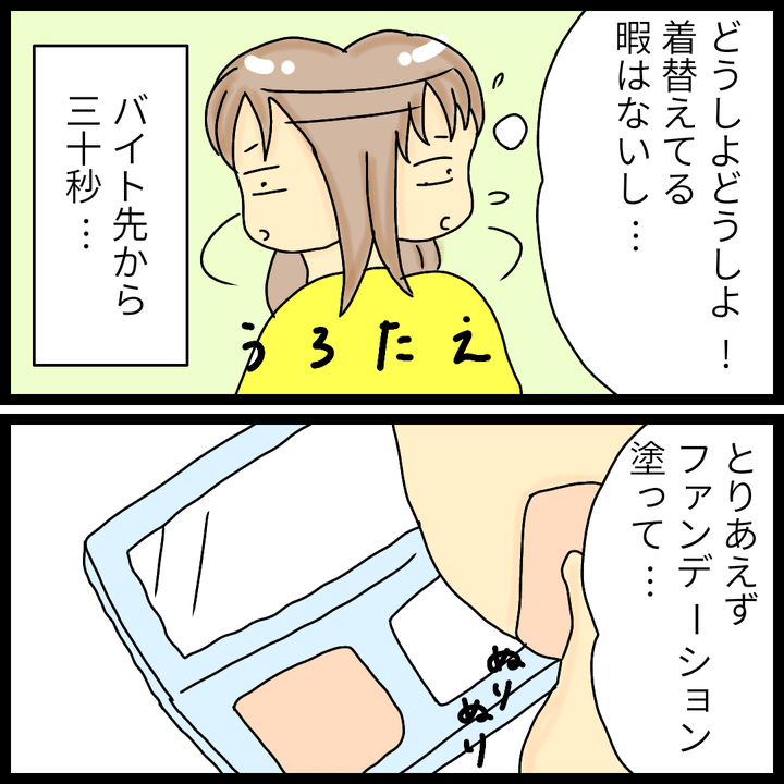 undefined
