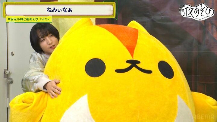 【写真・画像】小林千晃がそびーにバックハグ「本当にパニックだったんだ！」苦手なゲームの結末は… 2枚目