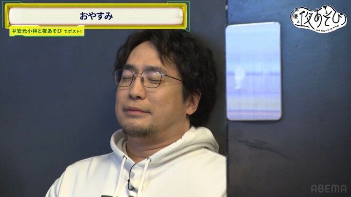 【写真・画像】小林千晃がそびーにバックハグ「本当にパニックだったんだ！」苦手なゲームの結末は… 3枚目