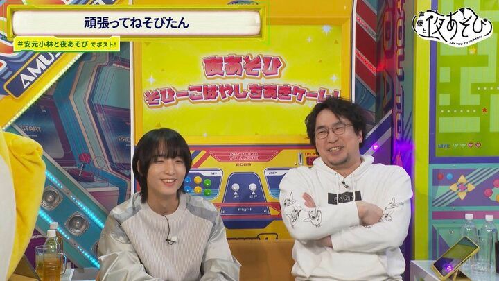 【写真・画像】小林千晃がそびーにバックハグ「本当にパニックだったんだ！」苦手なゲームの結末は… 4枚目