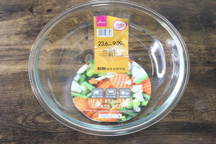 耐熱ガラスボウル（23.6cm、2.4L） パッケージ