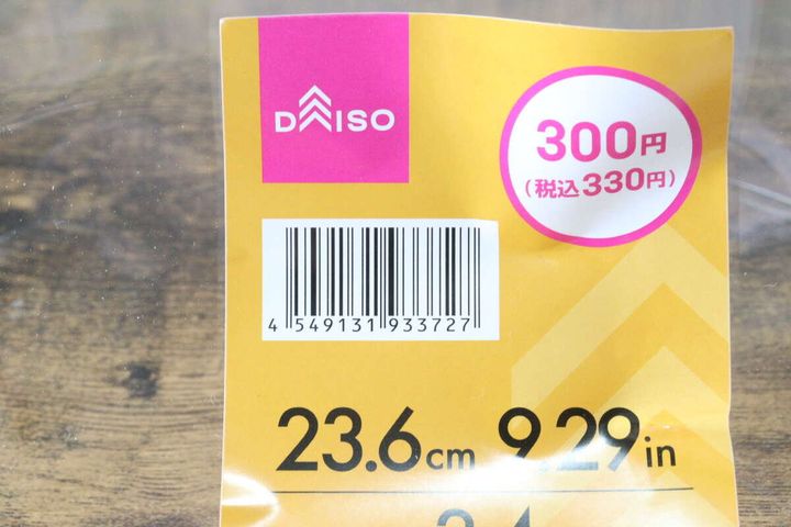 耐熱ガラスボウル（23.6cm、2.4L） JANコード