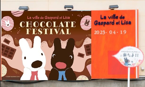 フォトスポットもお見逃しなく