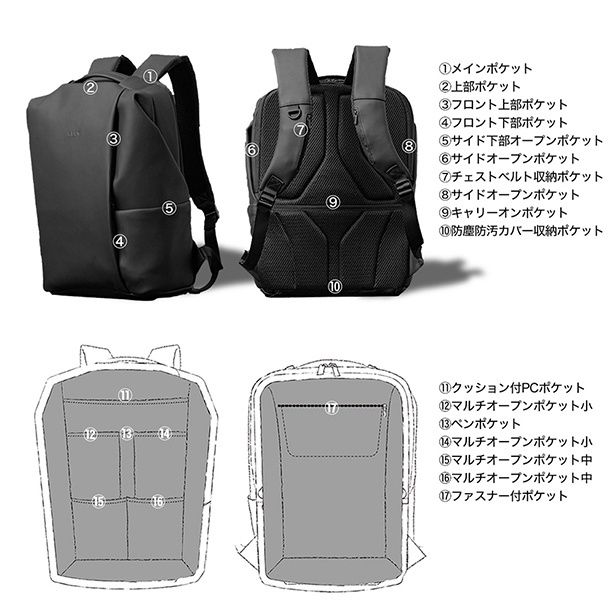 内部・外部を含め17個のポケットを備える