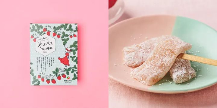 明城ファーム いちご屋さんのやわもち羽二重餅(5個入)