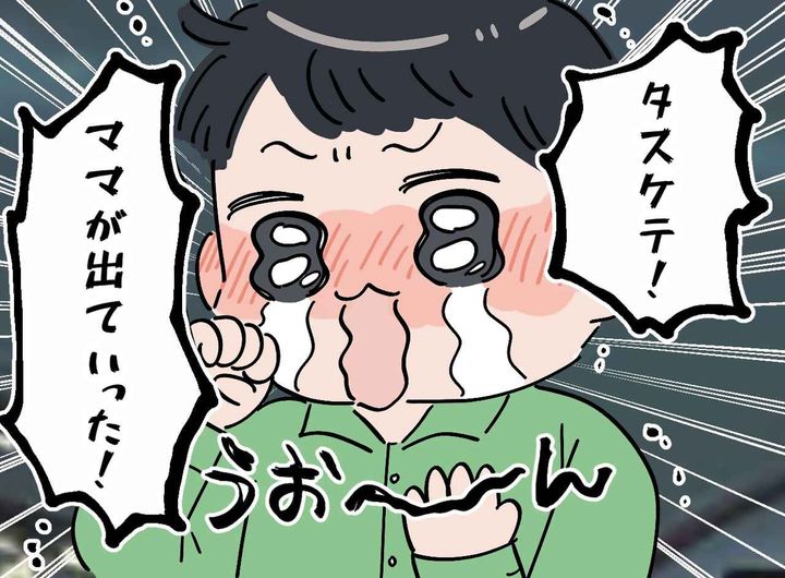 画像: 近所の小1男子「助けて、ママが出て行った！」夜中にパジャマ姿で大号泣！→『まさかの展開』に「想定外だわ」