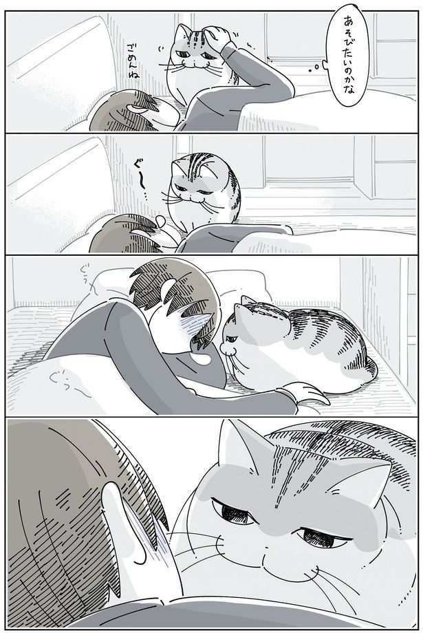 あそびたいのかな？ （C）キュルZ／KADOKAWA