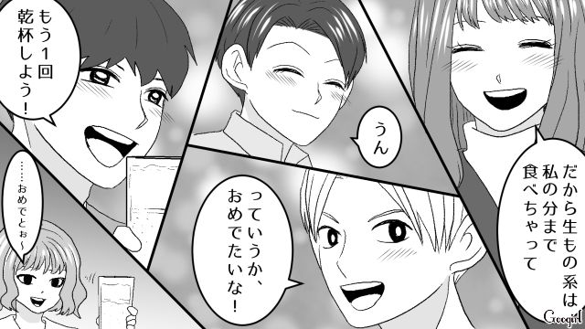 妊婦が面白くない女…サークル仲間が妊娠3か月だと知り「妊婦様マジないわ～」不機嫌になった話 