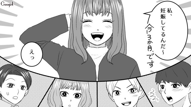 妊婦が面白くない女…サークル仲間が妊娠3か月だと知り「妊婦様マジないわ～」不機嫌になった話 