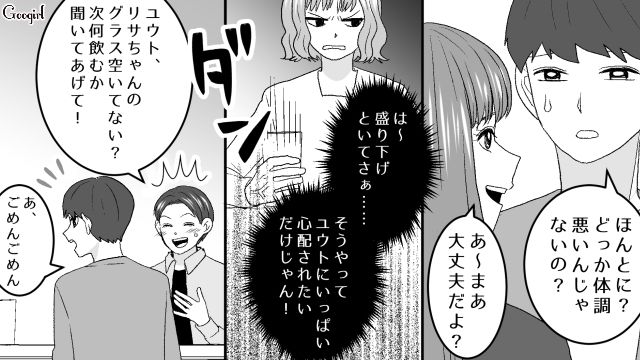 妊婦が面白くない女…サークル仲間が妊娠3か月だと知り「妊婦様マジないわ～」不機嫌になった話 