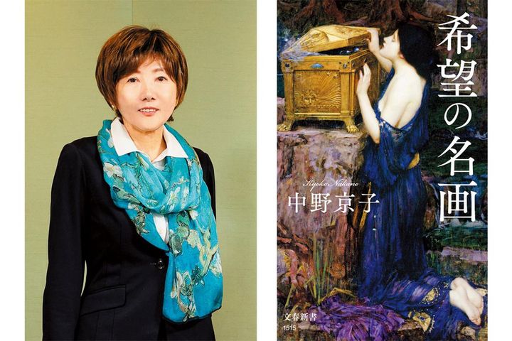 ベストセラー「怖い絵」シリーズの作者【中野京子さん】。新刊『希望の名画』への思い、2026年におすすめの絵画展情報も！
