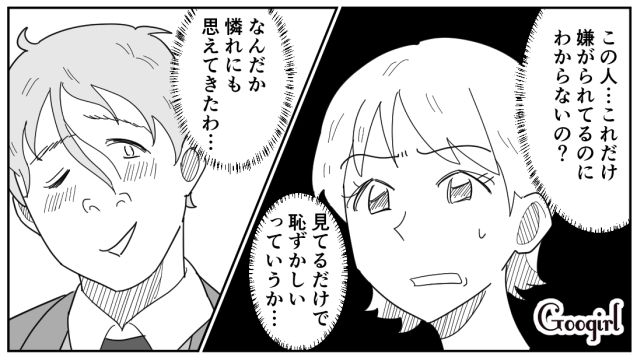 24歳女性を口説く33歳男…嫌がられていることに気づかない姿が憐れだった話