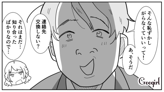 24歳女性を口説く33歳男…嫌がられていることに気づかない姿が憐れだった話