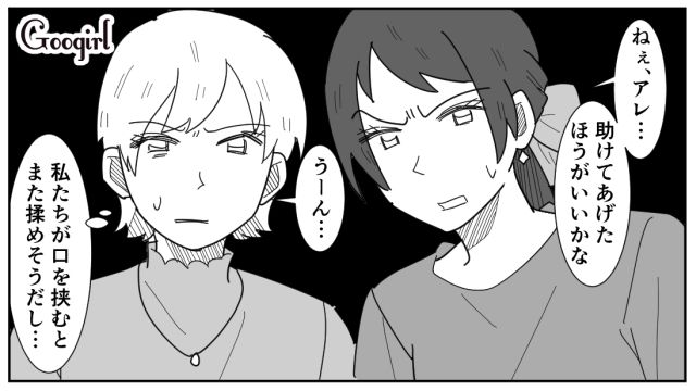 24歳女性を口説く33歳男…嫌がられていることに気づかない姿が憐れだった話