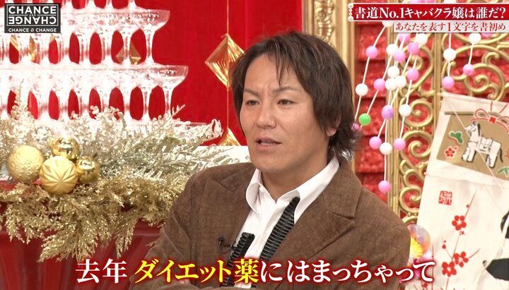 【写真・画像】ダイエット薬にハマり…ママキャバ嬢「35キロまで落とした」「カリッカリになった」 2枚目