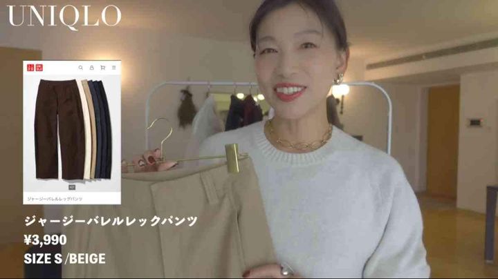 ユニクロ┃ジャージーバレルレッグパンツ