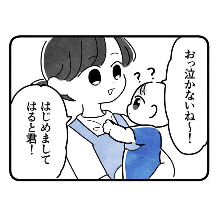 保護者支援もアンタ達の仕事でしょ？／まえだ永吉