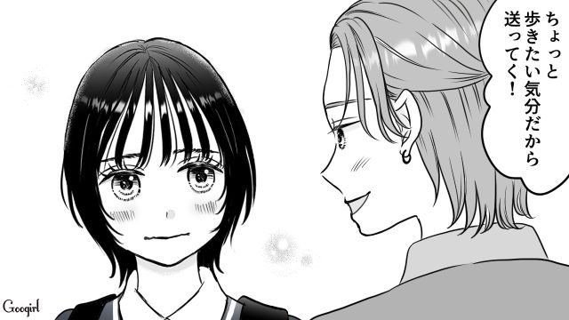 軽率に手を出した「パパ活」で恐怖体験…好きな人に手を握られトラウマが蘇った女子高生の話