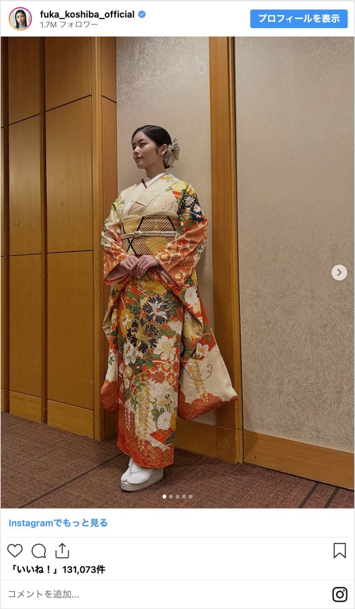 女性芸能人の“振り袖姿”に称賛の声「美しすぎる」「最高に素敵」 width=