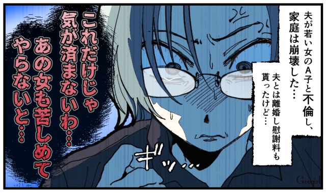 家庭を壊した代償は完全な孤立！ 不倫女に地獄を見せた妻の復讐劇