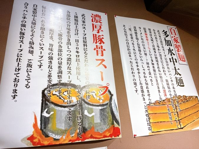 武乃家 お店のこだわり